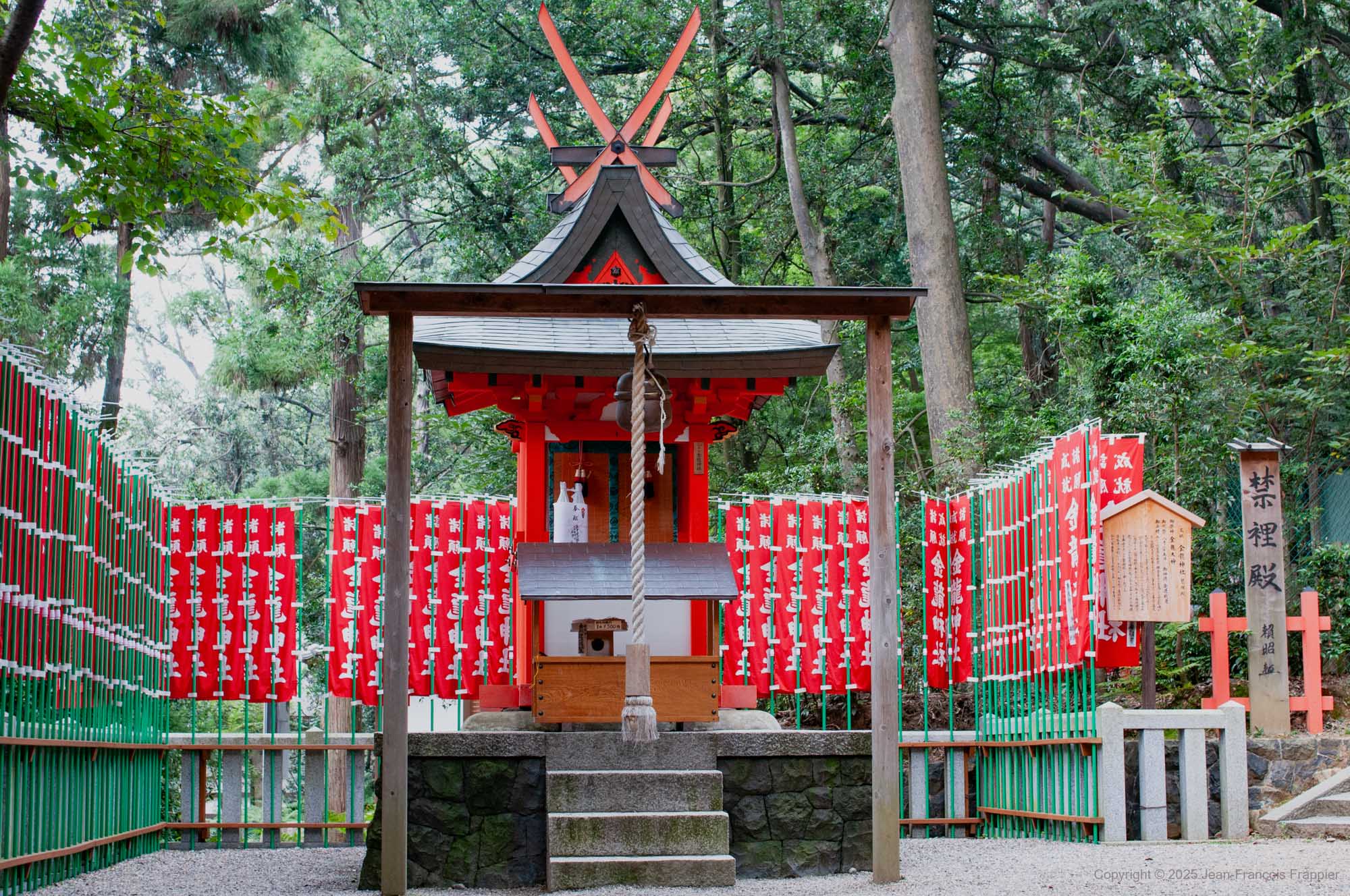 Japan 14 - Photograph print framed with black frame 30.5 cm X 45.7 cm (12