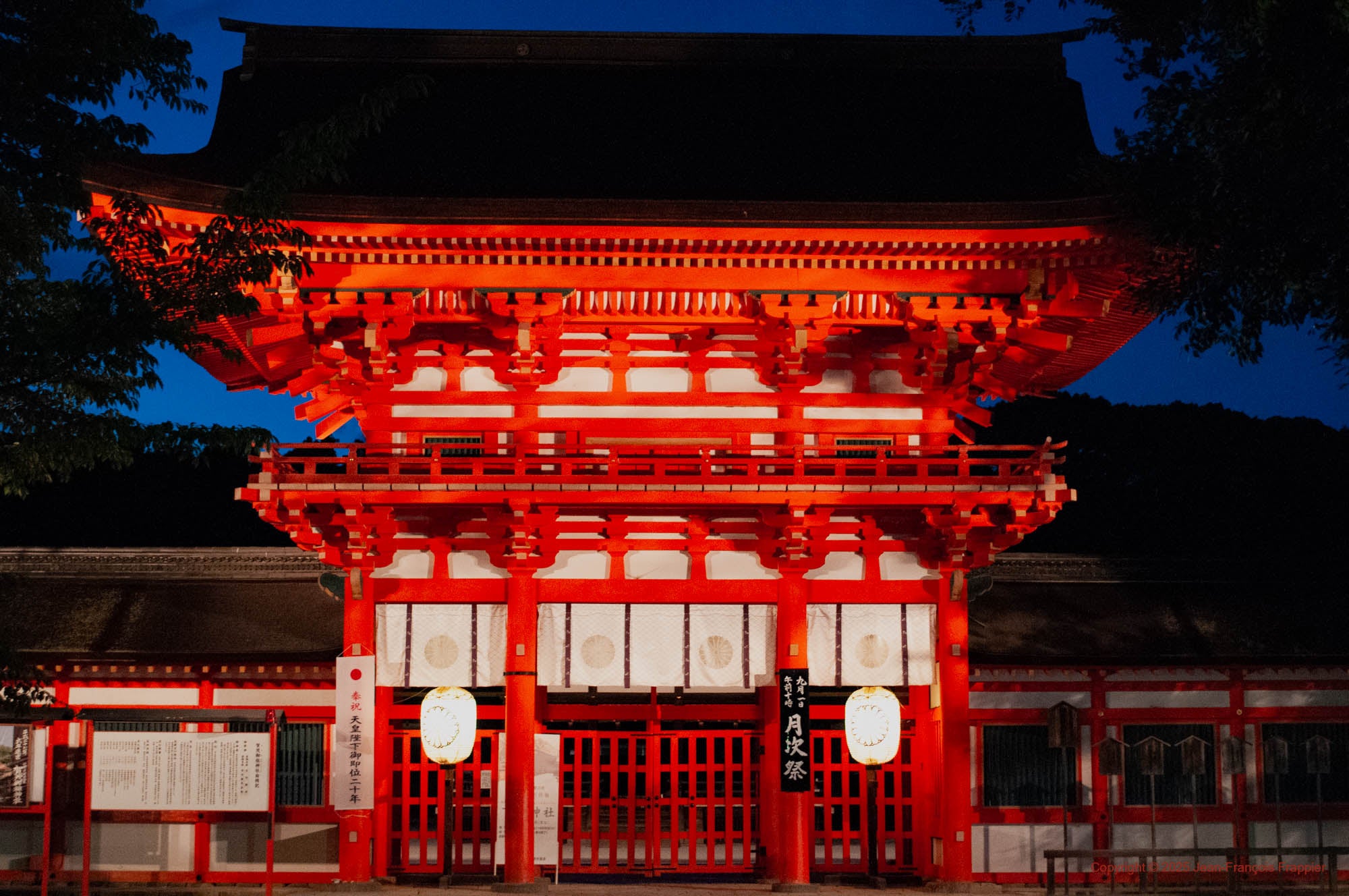 Japan 26 - Photograph print framed with black frame 61.0 cm X 91.4 cm (24