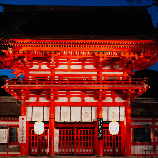 Japan 26 - Photograph print only 61.0 cm X 91.4 cm (24" X 36")